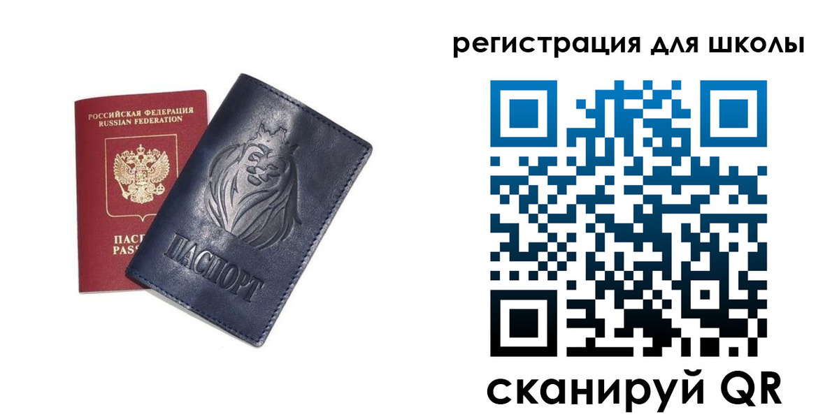 форма 3 в Костромской области
