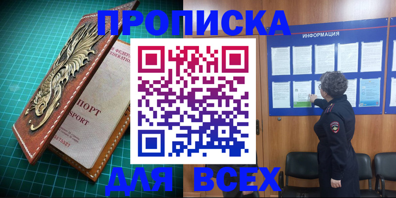прописка иностранных граждан в Костромской области