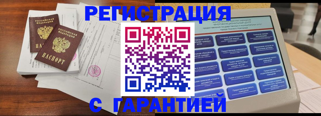 регистрация для школы в Костромской области