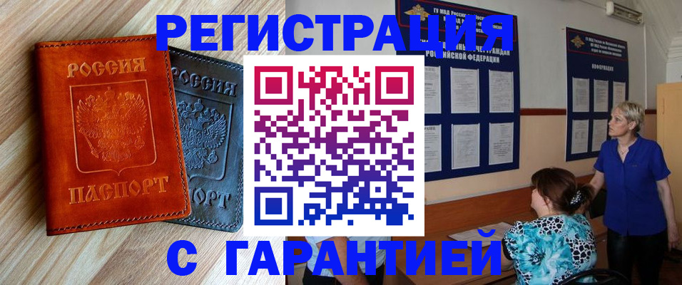 регистрация для школы в Костромской области